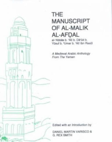 Паперова книга «The manuscript of al-Malik al-Afdal», авторів Деніел Мартін Варіско, Г. Р. Сміт - фото №1