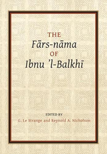 Паперова книга «Fārs-nāma of Ibnu l-Balkhī», авторів Г. Ле Стрендж, Рейнольд А. Ніколсон - фото №1