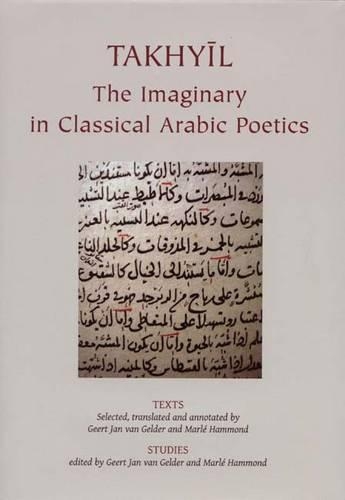 Паперова книга «Takhyil: The Imaginary in Classical Arabic Poetics», авторів Г. Дж. Ван Гелдер, М. Хаммонд - фото №1