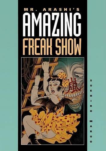 Паперова книга «Mr. Arashi's Amazing Freak Show», автор Суехіро Маруо - фото №1