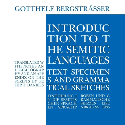 Бумажная книга «Introduction to the Semitic Languages: Text Specimens and Grammatical Sketches», автор Готхельф Бергштрассер - фото №1