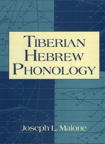 Бумажная книга «Tiberian Hebrew Phonology», автор Джозеф Л. Мэлоун - фото №1