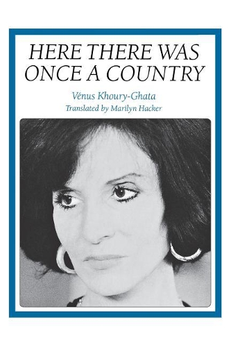 Бумажная книга «Here There Was Once a Country», автор Венера Кхури-Гхата - фото №1
