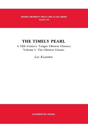Бумажная книга «The Timely Pearl: A 12th Century Tangut-Chinese Glossary, Volume 1: The Chinese Glosses», автор Люк Квантен - фото №1