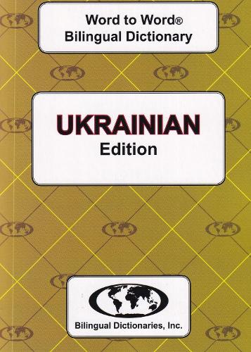 Паперова книга «English-Ukrainian & Ukrainian-English Word-to-Word Dictionary», автор К. Сесма - фото №1