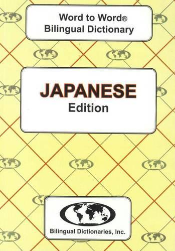 Паперова книга «English-Japanese & Japanese-English Word-to-Word Dictionary», авторів К. Хасегава, К. Сесма - фото №1