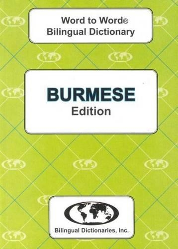 Паперова книга «English-Burmese & Burmese-English Word-to-Word Dictionary», авторів К. Сесма, Д. Т. Т. Транг - фото №1