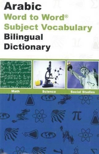 Паперова книга «English-Arabic & Arabic-English Word-to-Word Exam Suitable Dictionary: Maths, Science & Social Studies - Suitable for Exams», автор К. Сесма - фото №1
