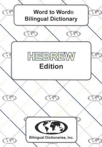 Паперова книга «English-Hebrew & Hebrew-English Word-to-Word Dictionary», авторів К. Сесма, Дж. Старкман - фото №1