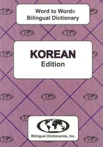 Паперова книга «English-Korean & Korean-English Word-to-Word Dictionary», авторів К. Сесма, М. К. Крістліб - фото №1