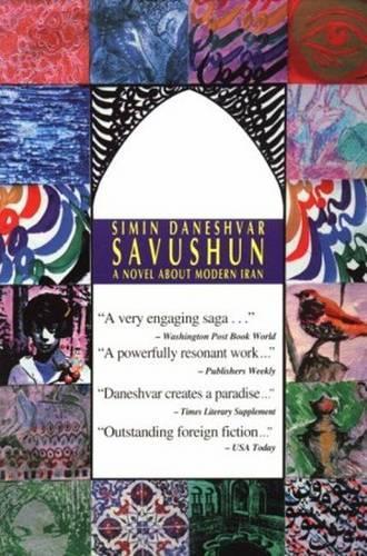 Паперова книга «Savushun: A Novel About Modern Iran», автор Сімін Данешвар - фото №1