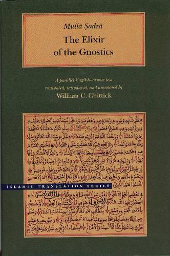 Бумажная книга «The Elixir of the Gnostics: A parallel English-Arabic text», автор Мулла Садра - фото №1