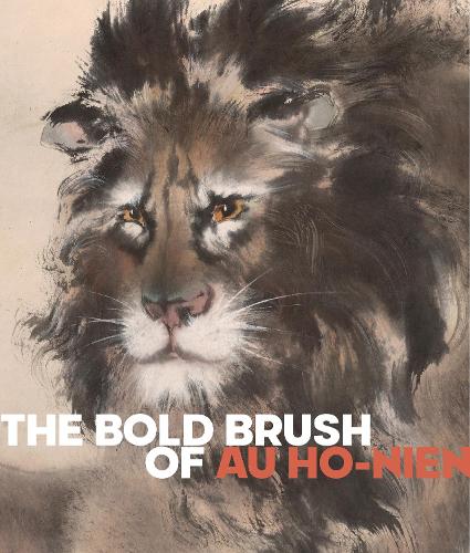 Паперова книга «The Bold Brush of Au Ho-nien», автор Лі Хе - фото №1