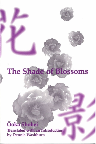 Бумажная книга «The Shade of Blossoms», автор Шохей Оока - фото №1