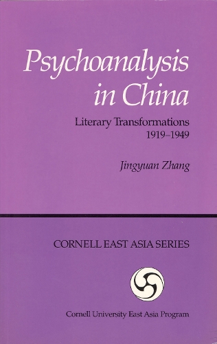 Бумажная книга «Psychoanalysis in China: Literary Transformations, 1919–1949», автор Цзиньюань Чжан - фото №1
