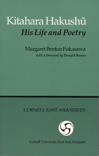 Бумажная книга «Kitahara Hakushu: His Life and Poetry», автор Маргарет Бентон Фукусава - фото №1
