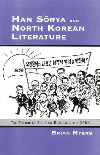 Бумажная книга «Han Sorya and North Korean Literature: The Failure of Socialist Realism in the DPRK», автор Брайан Майерс - фото №1
