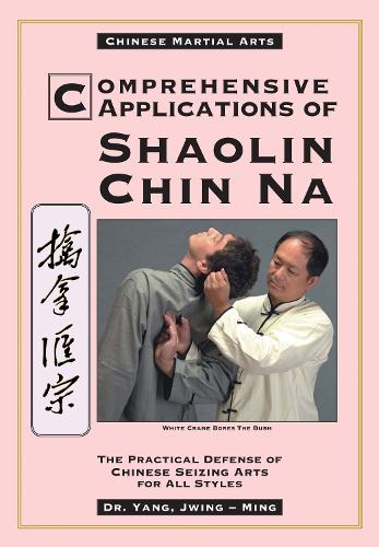 Бумажная книга «Comprehensive Applications in Shaolin Chin Na: The Practical Defense of Chinese Seizing Arts for All Styles», автор Цзин-Минг Янг - фото №1