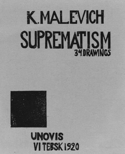 Бумажная книга «Kazimir Malevich: Suprematism: 34 Drawings (1920)», автор Патриция Рейлинг - фото №1