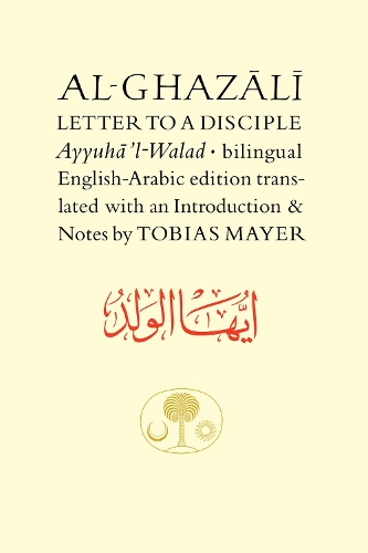 Бумажная книга «Al-Ghazali Letter to a Disciple: Ayyuha'l-Walad», автор Абу Хамид аль-Газали - фото №1
