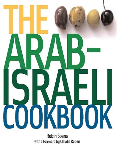 Бумажная книга «The Arab-Israeli Cookbook: The Recipes», автор Робин Соанс - фото №1