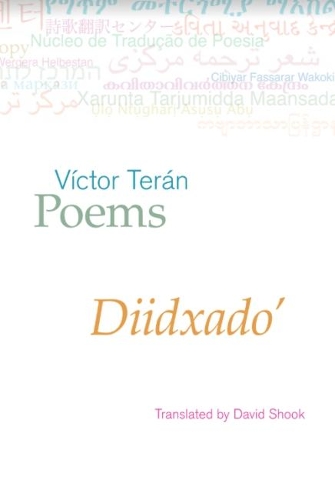 Паперова книга «Poems», автор Віктор Теран - фото №1