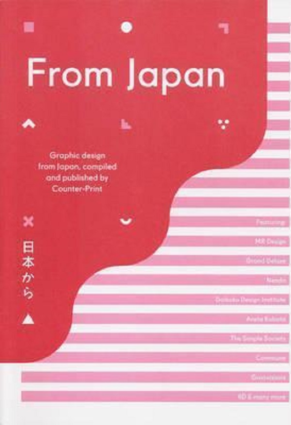 Бумажная книга «From Japan», автор Джон Доулинг - фото №1