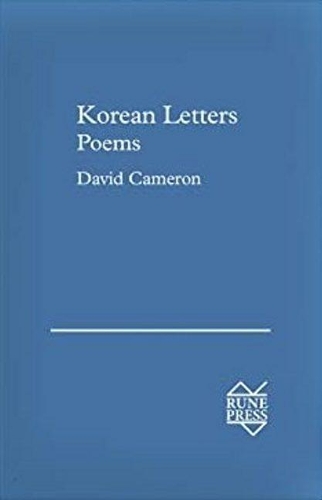 Паперова книга «Korean Letters - Poems», автор Девід Кемерон - фото №1