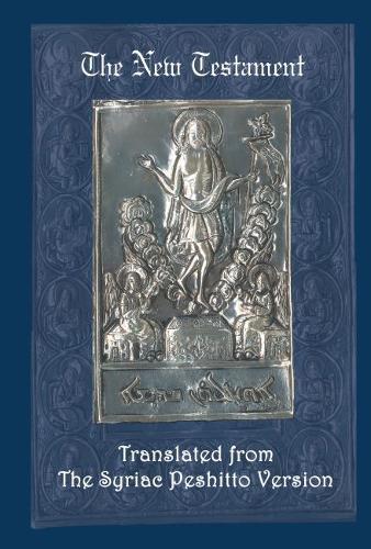 Паперова книга «The New Testament: A Literal Translation from the Syriac Peshitto Version», автор Джеймс Мердок - фото №1