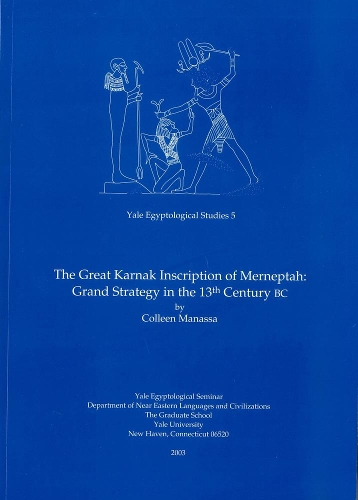 Бумажная книга «The Great Karnak Inscription of Merneptah: Grand Strategy in the 13th Century BC», автор Коллин Манасса - фото №1