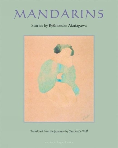 Паперова книга «Mandarins» - фото №1