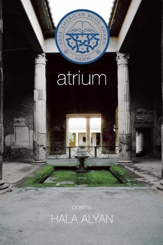 Паперова книга «Atrium: Poems», автор Хала Алян - фото №1