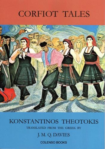 Паперова книга «Corfiot tales», автор Константінос Теотокіс - фото №1