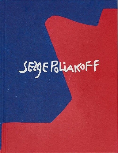 Паперова книга «Serge Poliakoff», автор Марі Віктуар Полякофф - фото №1