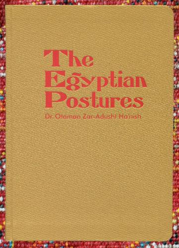 Паперова книга «The Egyptian Postures», автор Ханіш - фото №1