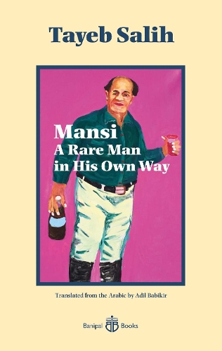 Бумажная книга «Mansi A Rare Man in His Own Way» - фото №1