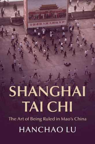 Бумажная книга «Shanghai Tai Chi: The Art of Being Ruled in Mao's China», автор Ханьчао Лу - фото №1