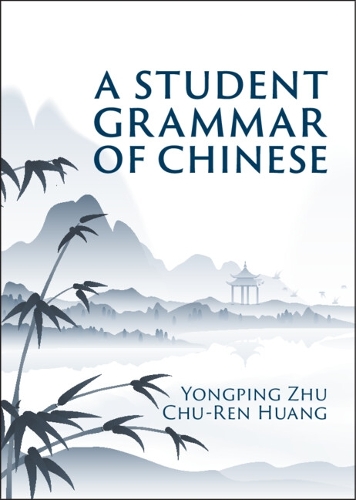 Бумажная книга «A Student Grammar of Chinese», автор Чу-рен Хуан - фото №1