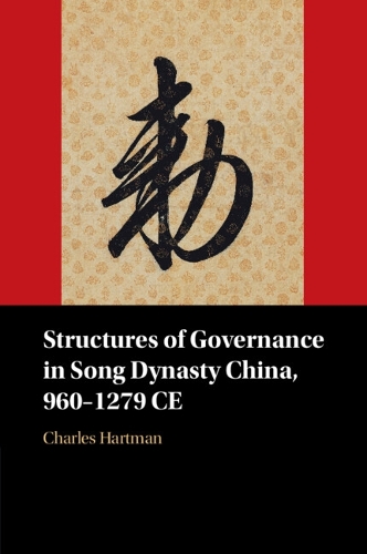 Бумажная книга «Structures of Governance in Song Dynasty China, 960–1279 CE», автор Чарльз Хартман - фото №1