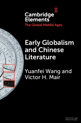 Paper book «Early Globalism and Chinese Literature», author Victor H. Mair - фото №1