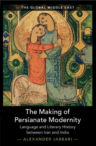 [object Object] «The Making of Persianate Modernity: Language and Literary History between Iran and India», автор Александр Джаббарі - фото №1