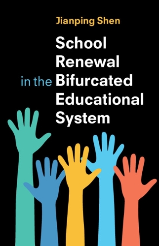 Бумажная книга «School Renewal in the Bifurcated Educational System», автор Цзяньпин Шэнь - фото №1