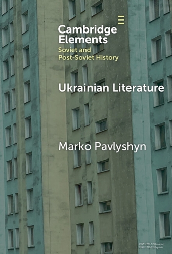 Бумажная книга «Ukrainian Literature: A Wartime Guide for Anglophone Readers», автор Марко Павлышин - фото №1