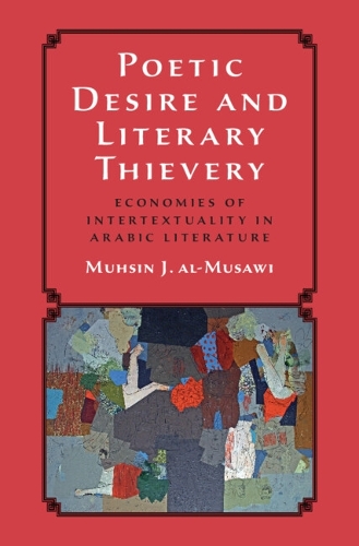 Паперова книга «Poetic Desire and Literary Thievery: Economies of Intertextuality in Arabic Literature», автор Мухсін Дж. аль-Мусаві - фото №1