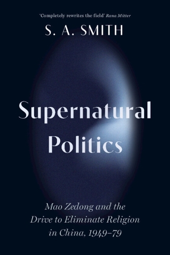 Бумажная книга «Supernatural Politics: Mao Zedong and the Drive to Eliminate Religion in China, 1949–79», автор С. А. Смит - фото №1