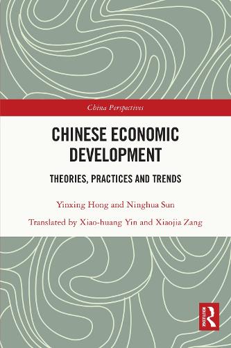 Бумажная книга «Chinese Economic Development: Theories, Practices and Trends», авторов Нинхуа Сун, Иньсин Хун - фото №1