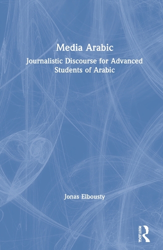 [object Object] «Media Arabic: Journalistic Discourse for Advanced Students of Arabic», автор Джонас Элбусти - фото №1