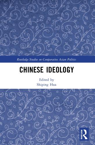 Бумажная книга «Chinese Ideology» - фото №1