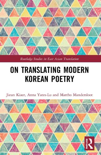 Бумажная книга «On Translating Modern Korean Poetry», авторов Анна Йейтс-Лу, Цзюнь Кяэр, Матто Мандерслоот - фото №1