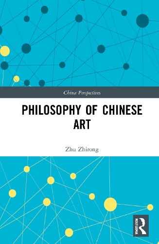 Бумажная книга «Philosophy of Chinese Art», автор Чжу Чжирун - фото №1